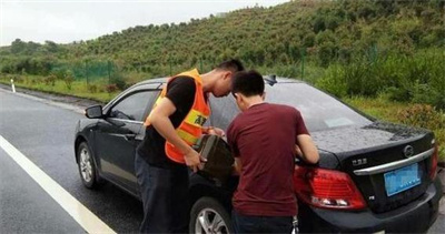 海城永福道路救援